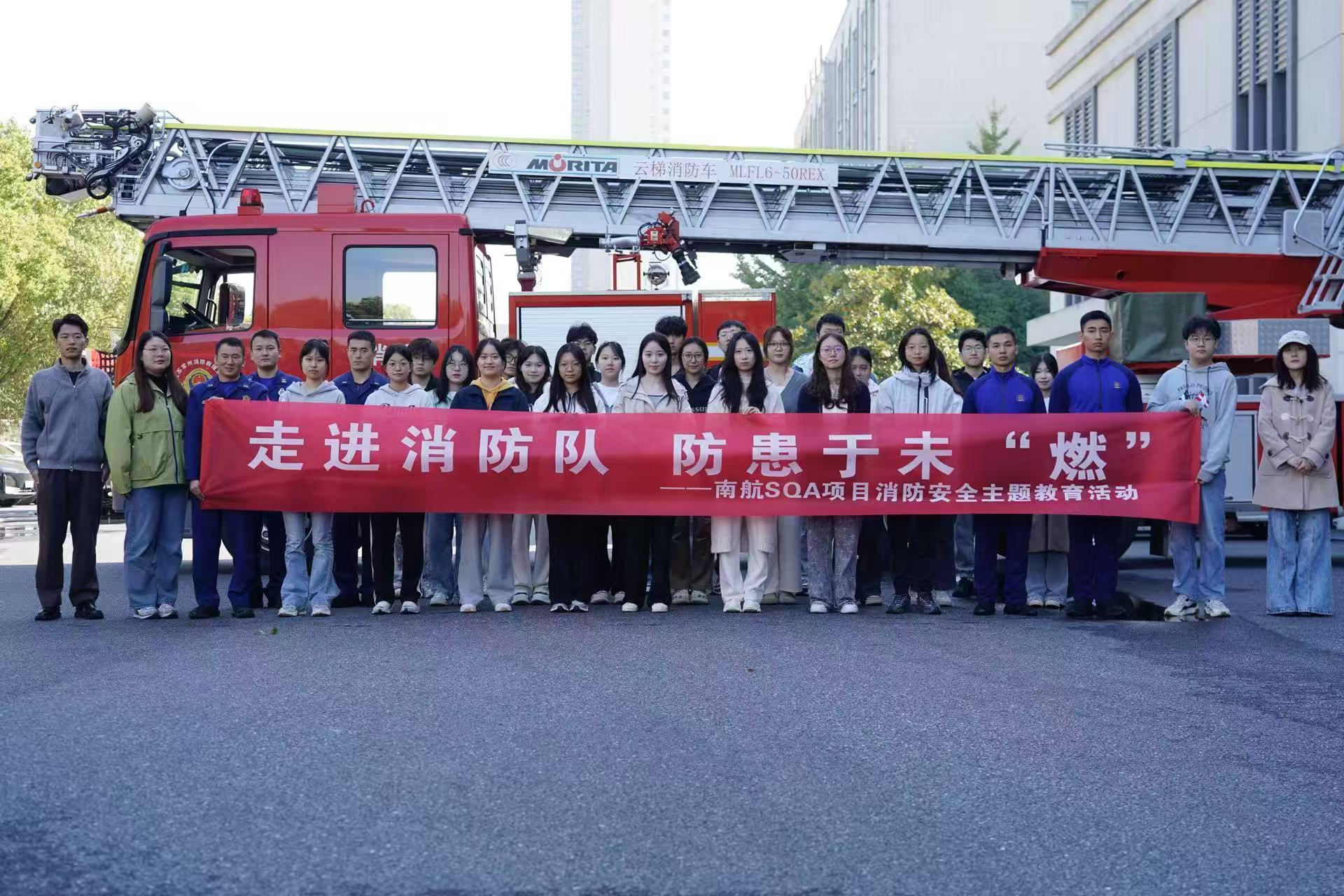 滨海学员风采